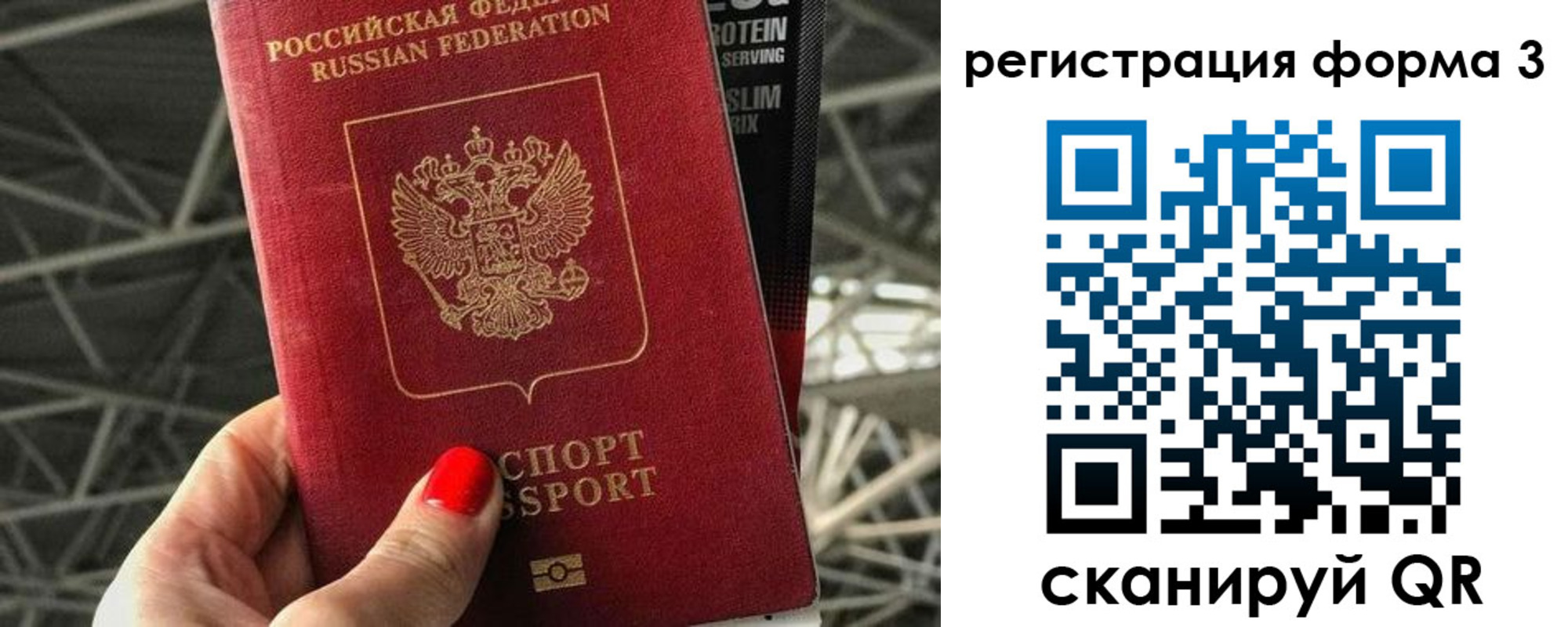 пропишу в квартире в Копейске