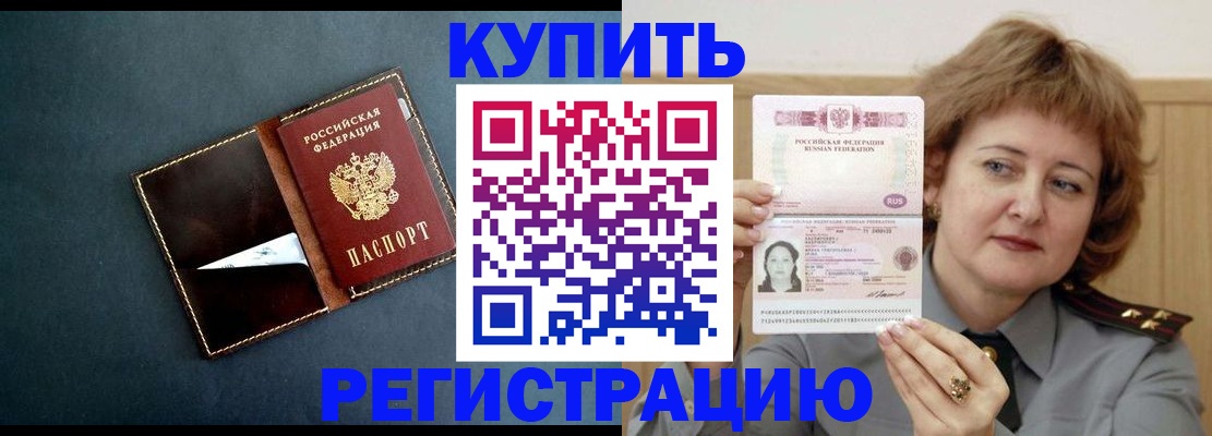 регистрация для школы в Копейске