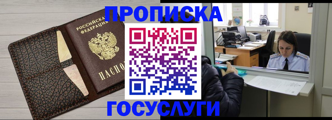 форма 3 в Копейске
